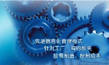 中小企业ERP管理星空网官网-星空(中国)
成功选型秘籍