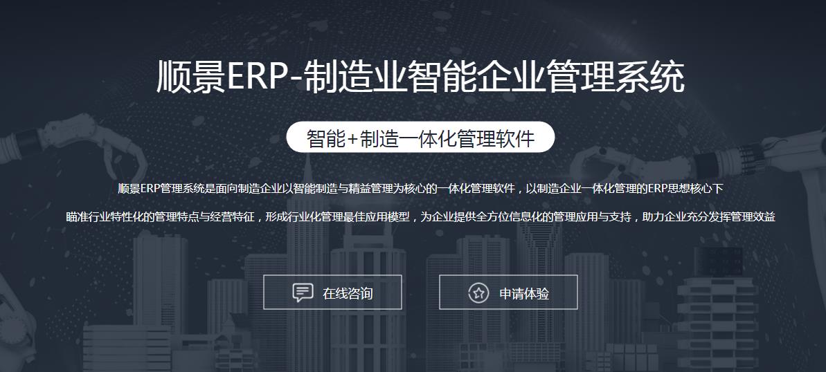 ERP星空网官网-星空(中国)
选型注意事项有哪些?