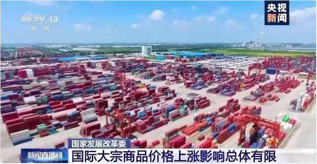 星空网官网-星空(中国)软件-ERP管理星空网官网-星空(中国)
，数字化赋能企业降本增效，帮助企业以退为进应对原材料“涨价潮”