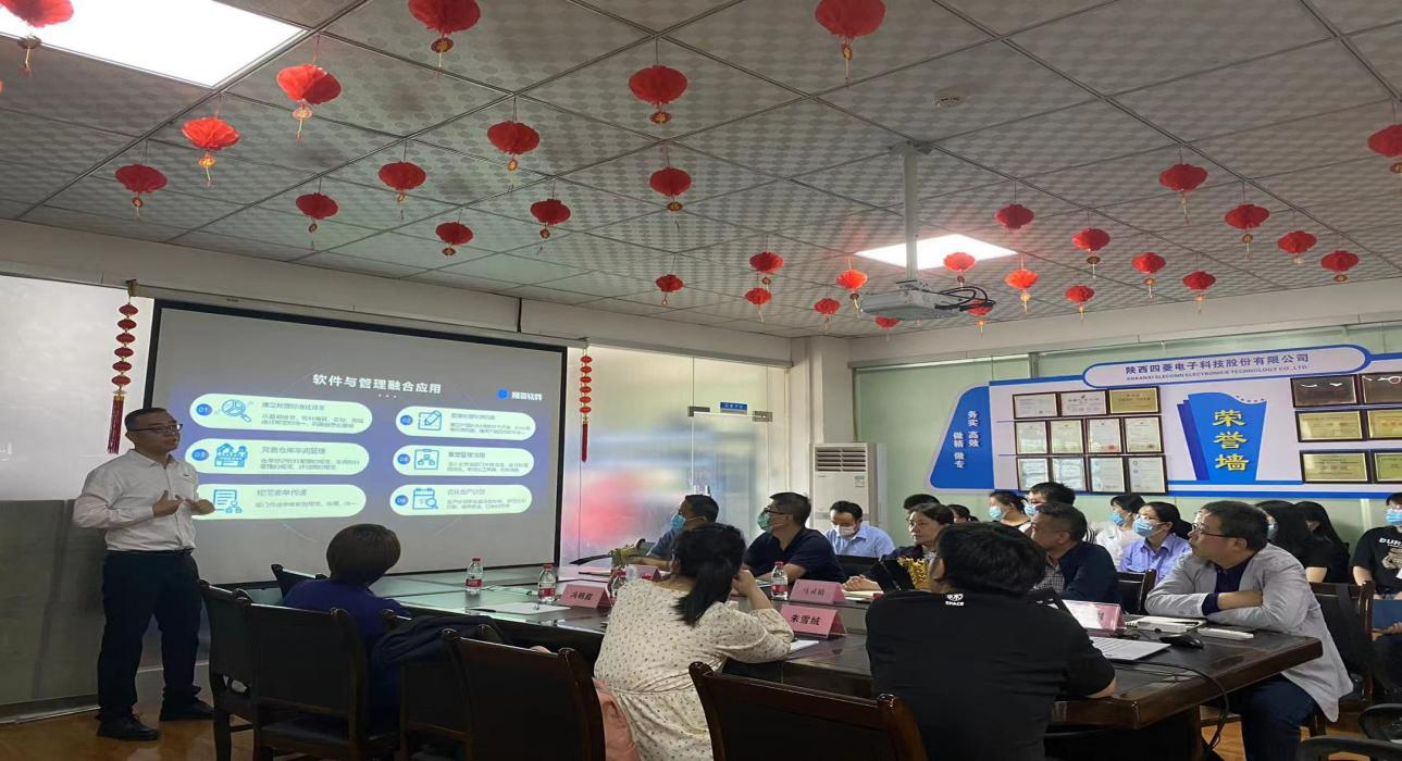 数字军工，星空网官网-星空(中国)软件助力陕西四菱数字化建设，开启转型新征程