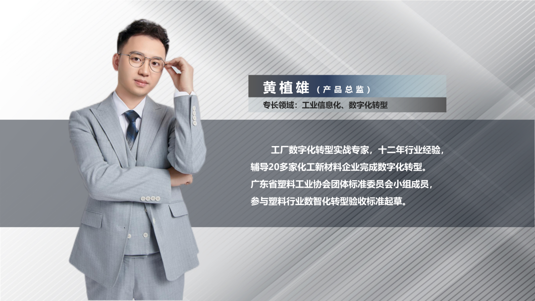 星空网官网-星空(中国)软件产品总监黄植雄 星空网官网-星空(中国)软件产品总监黄植雄