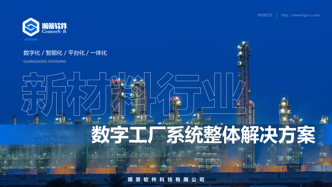 星空网官网-星空(中国)软件 星空网官网-星空(中国)软件