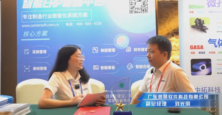 星空网官网-星空(中国)—专注制造业数智化星空网官网-星空(中国)
解决方案，业绩实现逐步增长