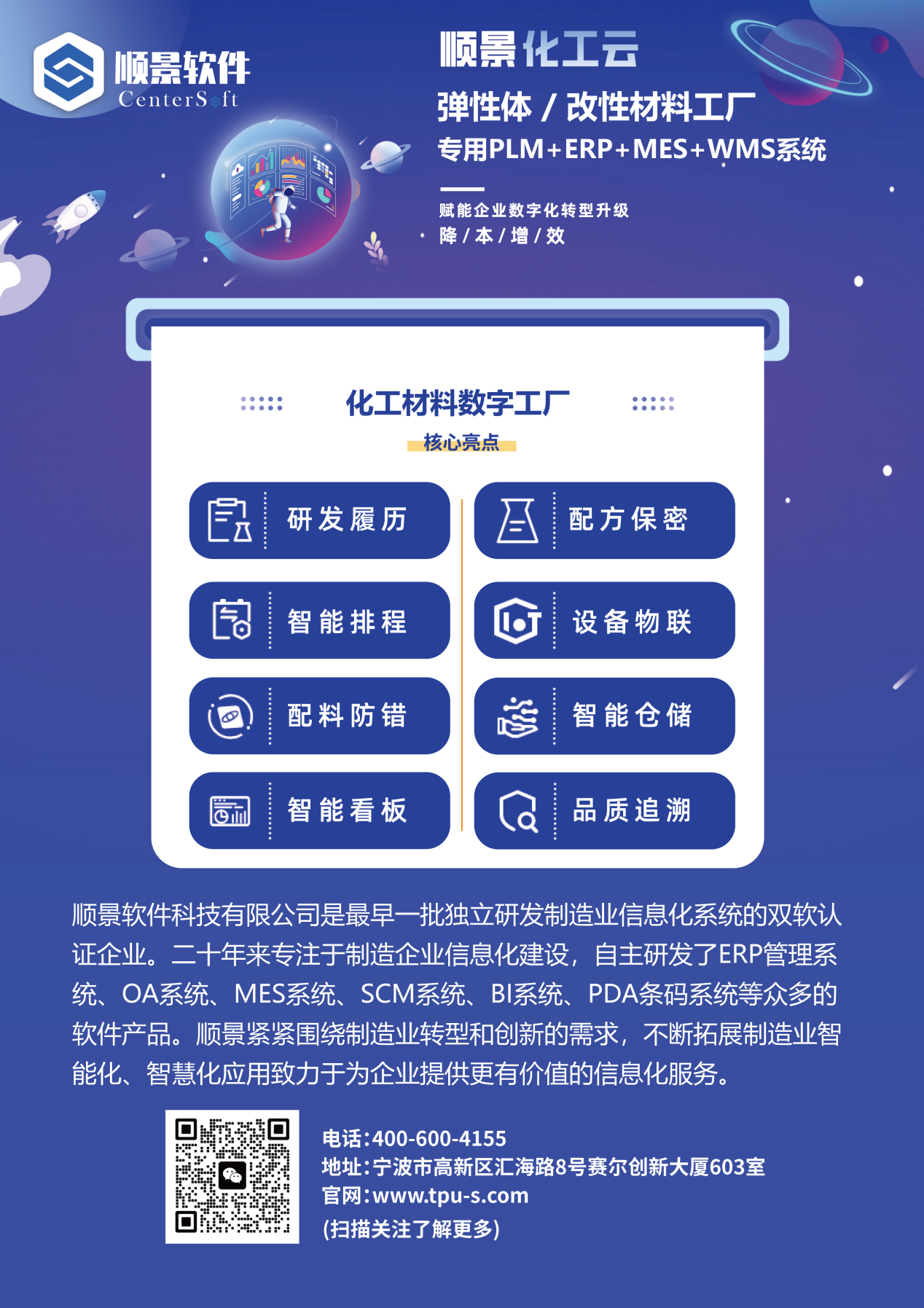 星空网官网-星空(中国)软件 星空网官网-星空(中国)软件